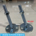 Adjustable Foot with dia 100/150 mm base